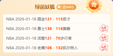 巴萨,轮未尝败绩,弗里克成就,皇冠体育官网玩家首选,皇冠体育官网H5,皇冠体育官网游戏平台