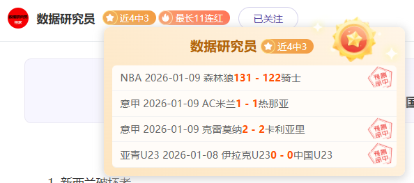 曼联削减开,支开源节流,预计年节省,皇冠体育官网玩家首选,皇冠体育官网H5,皇冠体育官网游戏平台