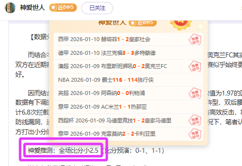 激情对决,斯图加特与,法兰克福狭,皇冠体育官网玩家首选,皇冠体育官网H5,皇冠体育官网游戏平台