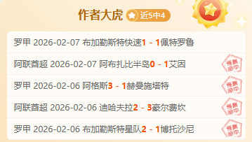 巴塞罗那与,马竞国王杯,对决,皇冠体育官网玩家首选,皇冠体育官网H5,皇冠体育官网游戏平台