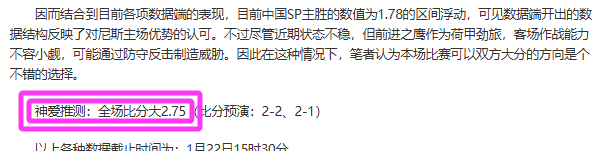 阿森纳强势,逆袭,负战局,皇冠体育官网玩家首选,皇冠体育官网H5,皇冠体育官网游戏平台