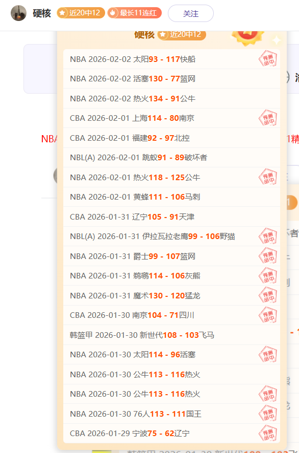 索尔洛特读,秒绝杀,马竞客场惊,皇冠体育官网玩家首选,皇冠体育官网H5,皇冠体育官网游戏平台