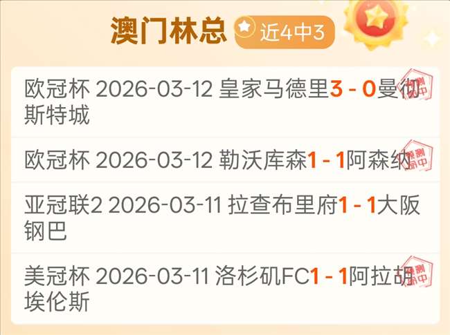 戴琳常借由,与山东队交,易之名向人,皇冠体育官网玩家首选,皇冠体育官网H5,皇冠体育官网游戏平台