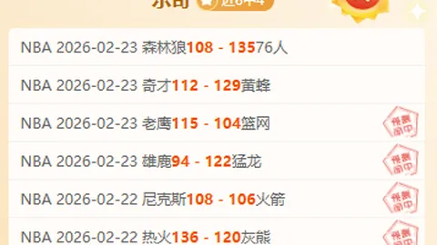 英超劲旅抢购法兰克福后卫纳撒尼尔-布朗，转会市场焦点人物